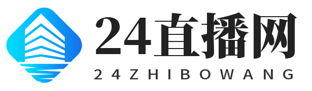看球直播